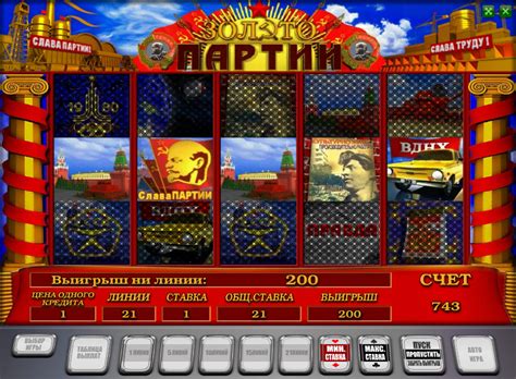 Игровой автомат Золото Партии играть на сайте vavada